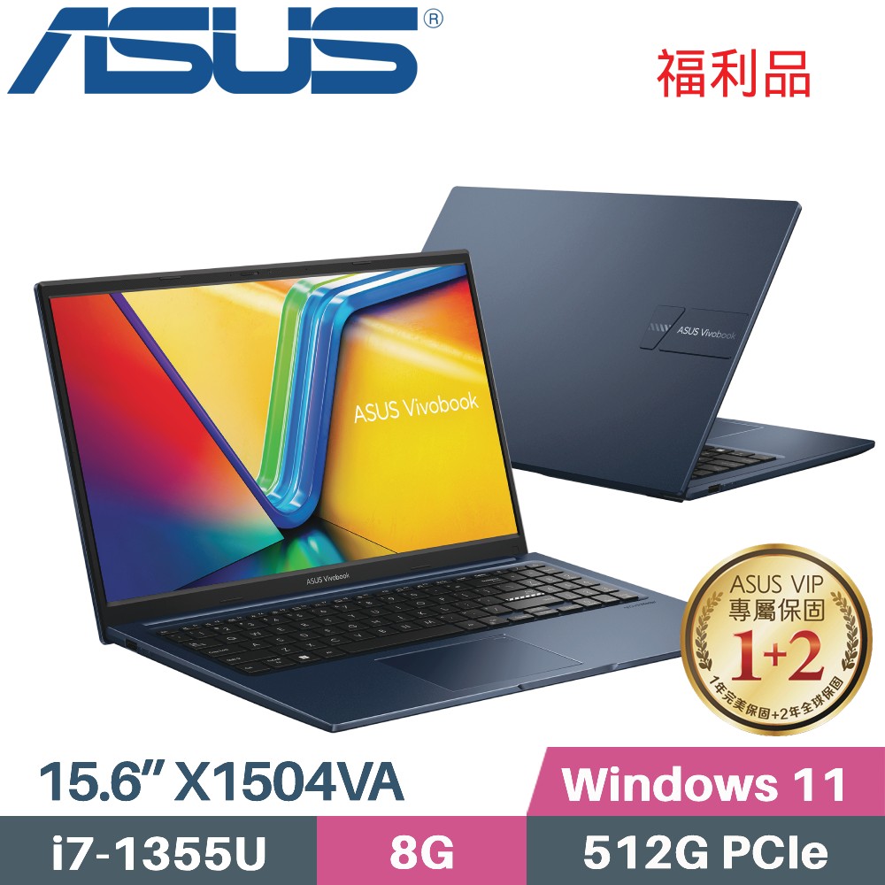 ASUS VivoBook 15 X1504VA-0041B1355U 藍(i7-1355U/8G/512G PCIe/W11/15.6)福利品