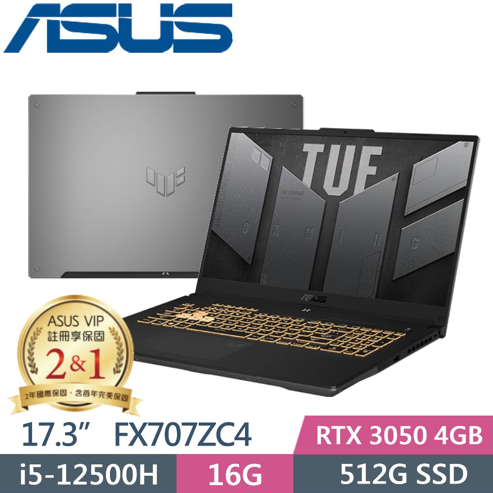 ASUS TUF Gaming F17 FX707ZC4-0071A12500H (i5-12500H/16G/512GB PCIe/RTX 3050/17.3/W11)