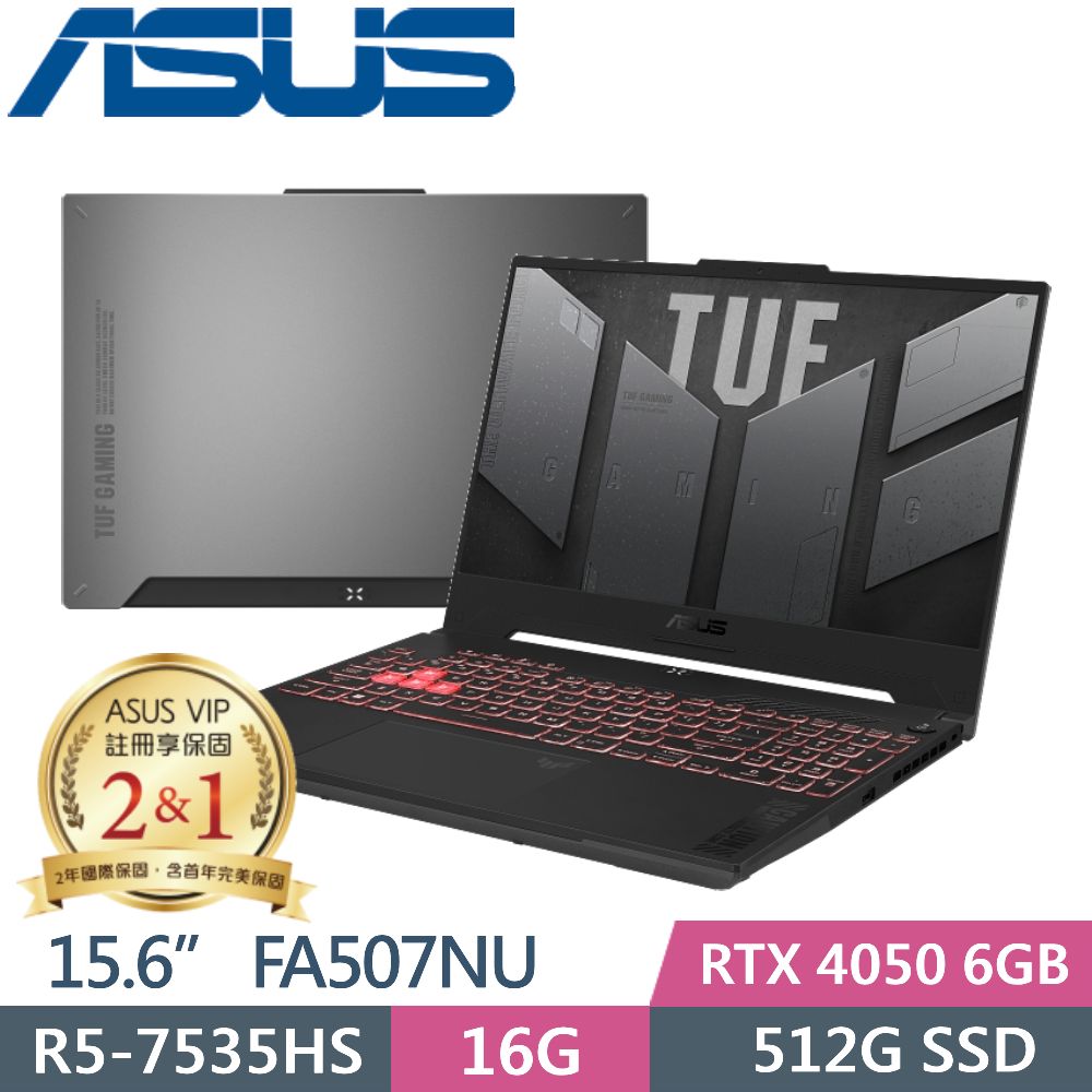 ASUS TUF Gaming A15 FA507NU-0122B7535HS (AMD R5-7535HS/16GB/512G PCIe/RTX 4050/15.6/W11)