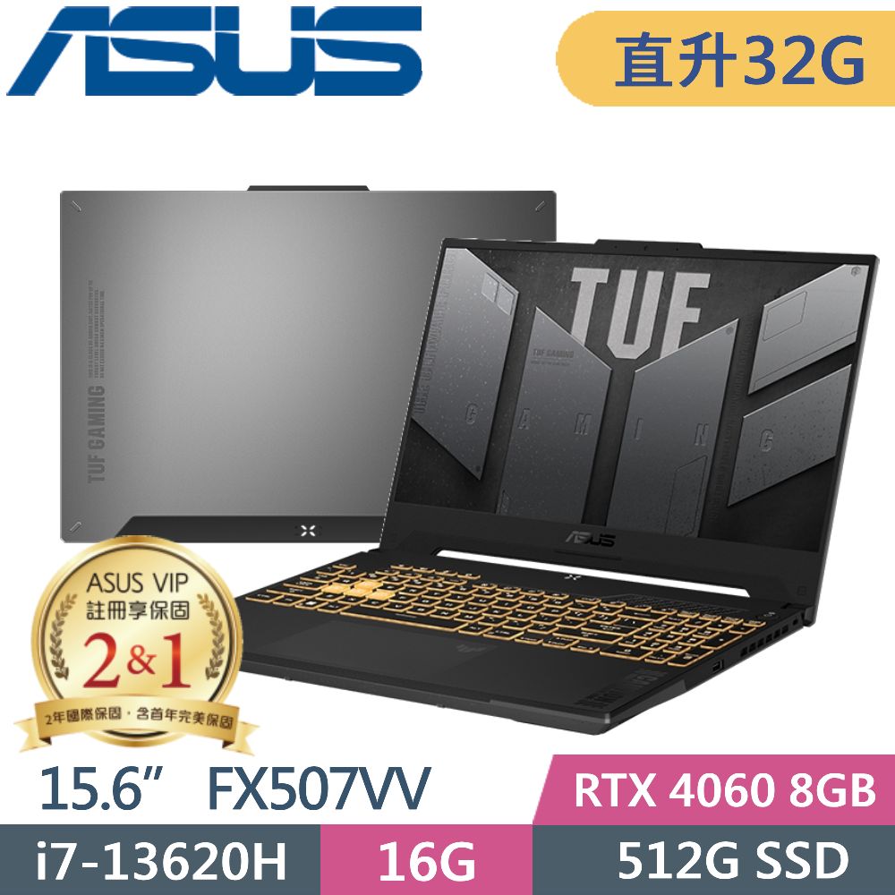 ASUS FX507VV-0142B13620H (i7-13620H/16G+16G/512G PCIe/RTX4060/15.6/W11)特仕
