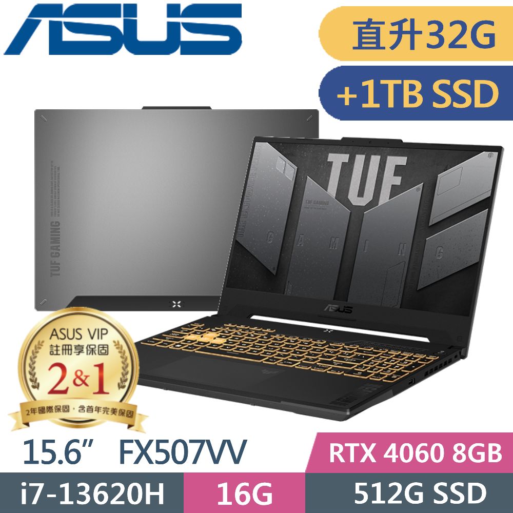 ASUS FX507VV-0142B13620H (i7-13620H/16G+16G/512G PCIe+1TB/RTX4060/15.6/W11)特仕