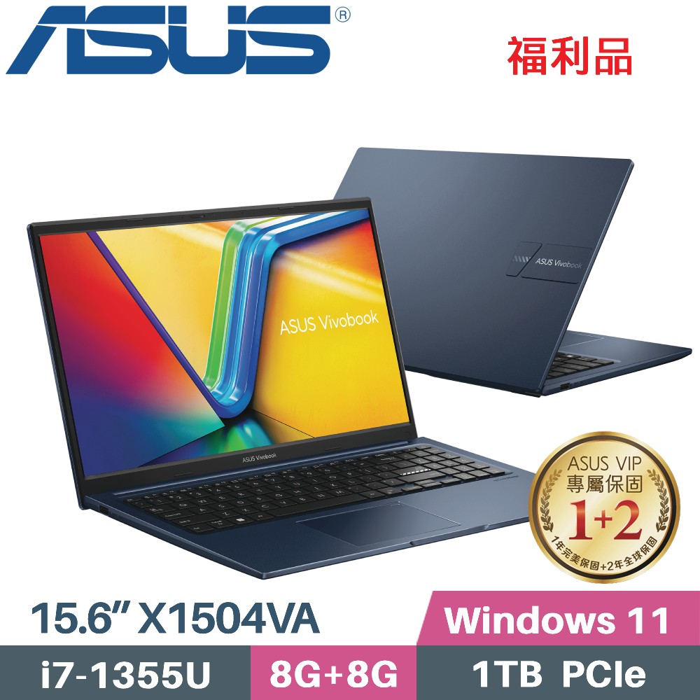ASUS VivoBook 15 X1504VA-0201B1355U 藍(i7-1355U/8G+8G/1TB PCIe/W11/15.6)福利品