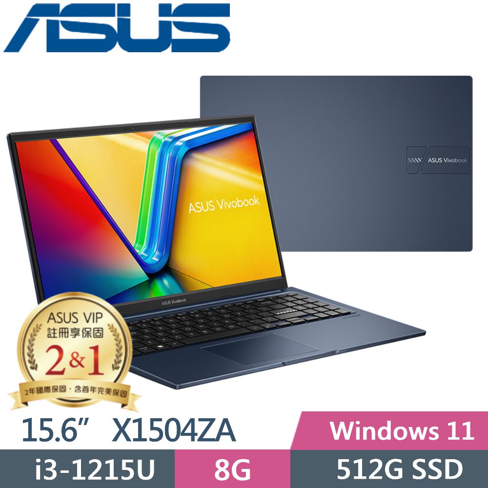 ASUS Vivobook 15 X1504ZA-0181B1215U 午夜藍(i3-1215U/8G/512G PCIe/15.6/FHD/W11)