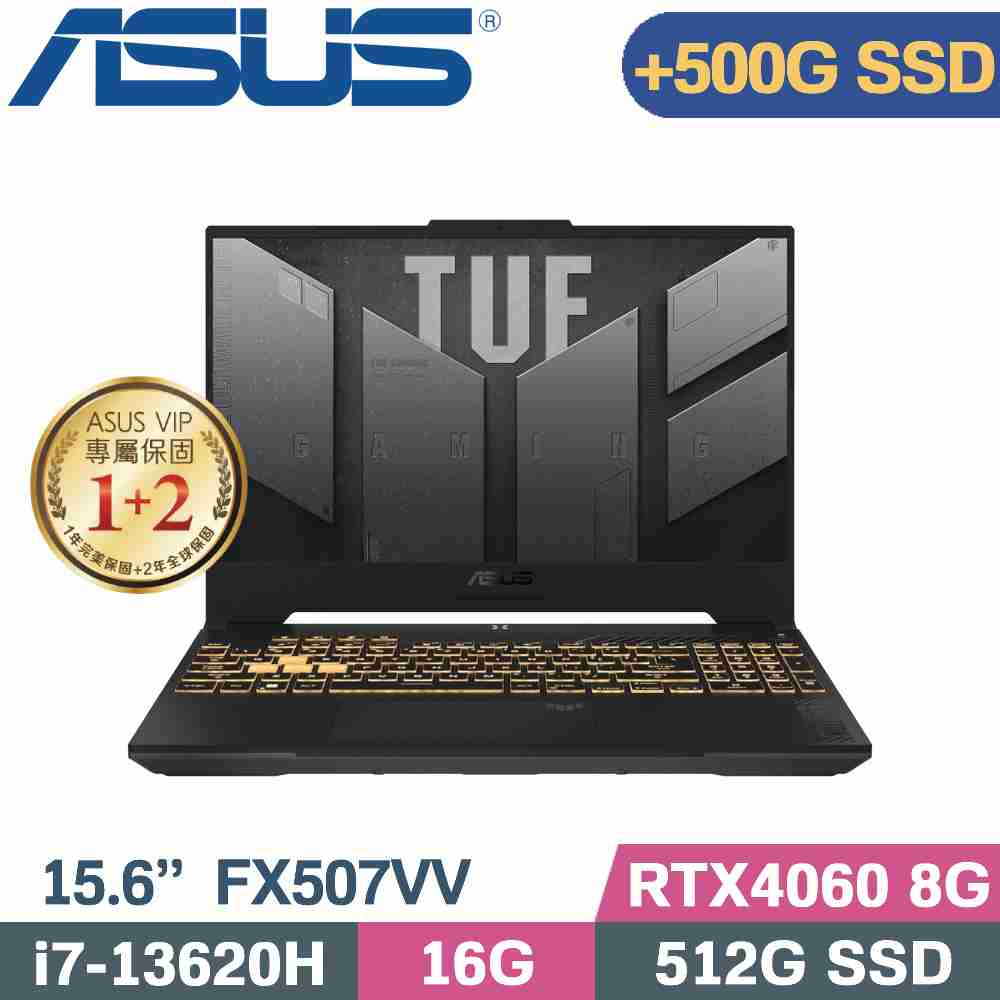 ASUS TUF FX507VV-0142B13620H(i7-13620H/16G/512G+500G SSD/RTX4060/W11/15.6)特仕筆電