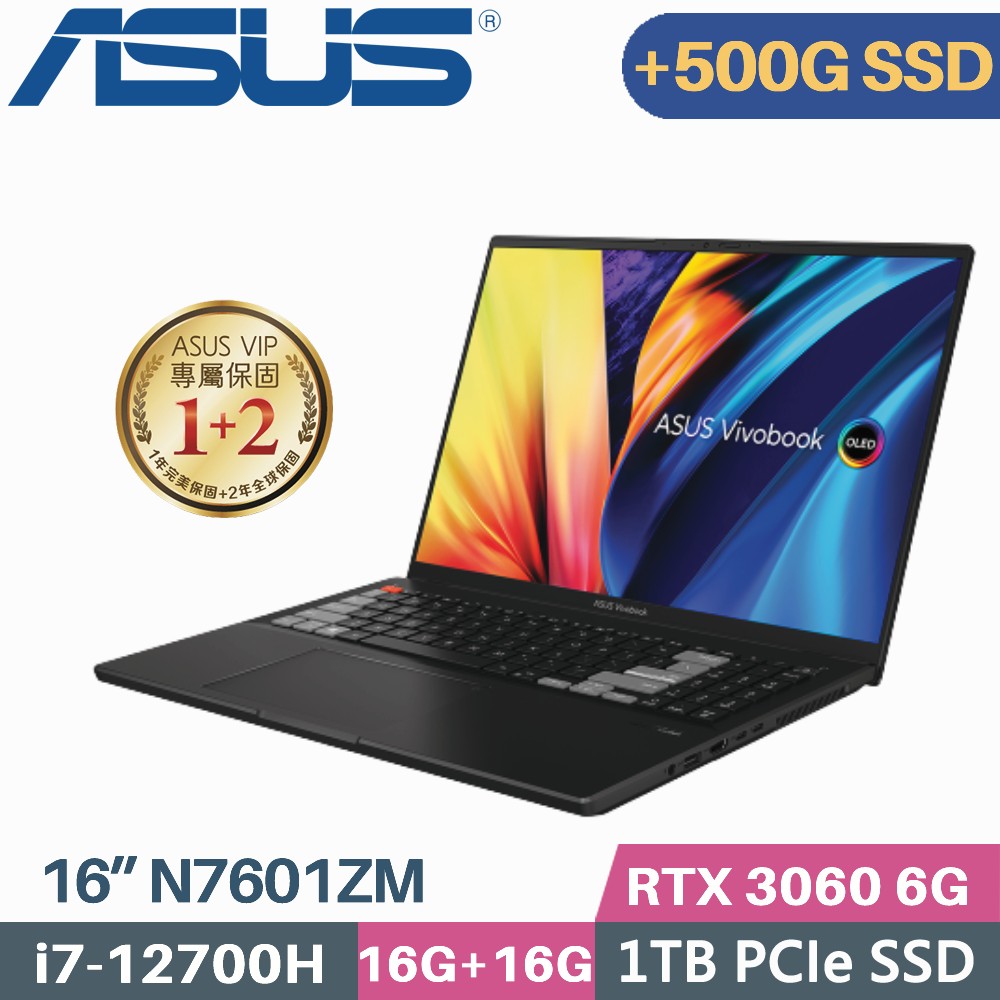 ASUS N7601ZM-0028K12700H 零度黑(i7-12700H/16G+16G/1TB+500G SSD/RTX3060/W11/OLED/16)特仕