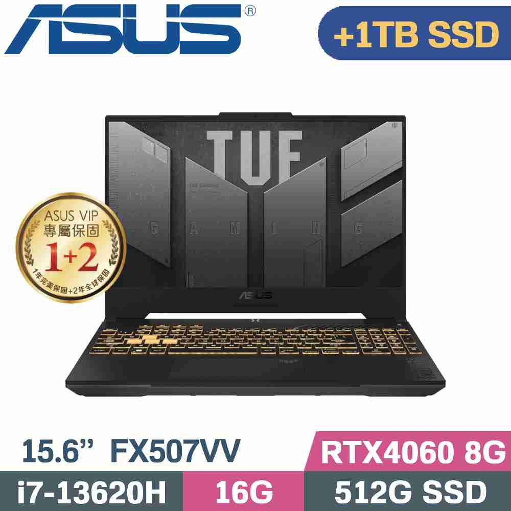 ASUS TUF FX507VV-0142B13620H(i7-13620H/16G/512G+1TB SSD/RTX4060/W11/15.6)特仕筆電