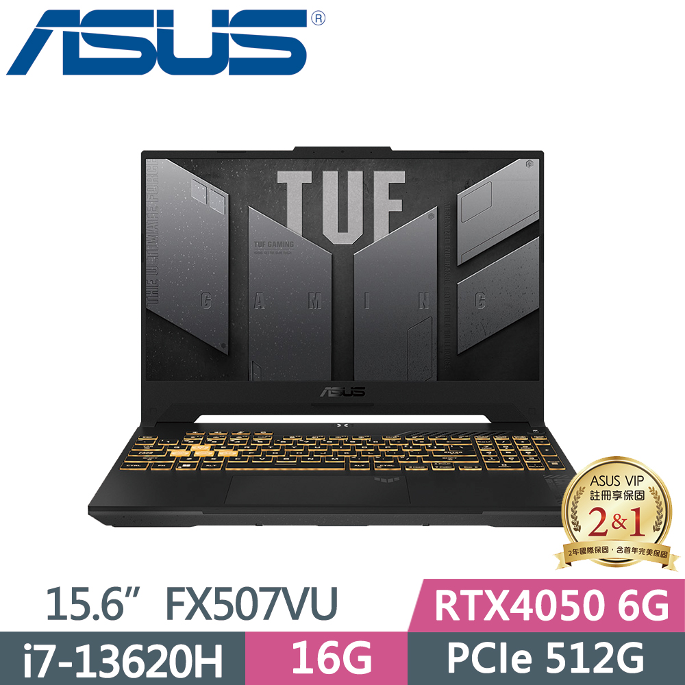 ASUS TUF FX507VU-0102B13620H 御鐵灰(i7-13620H/16GB/512G PCIe/RTX 4050/W11/FHD/144Hz/15.6)