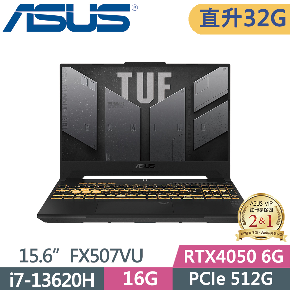 ASUS TUF FX507VU-0102B13620H 御鐵灰(i7-13620H/16G+16G/512G PCIe/RTX 4050/144Hz/15.6)特仕