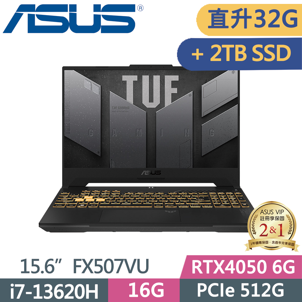 ASUS TUF FX507VU-0102B13620H 灰(i7-13620H/16G+16G/512G+2TB SSD/RTX 4050/15.6)特仕