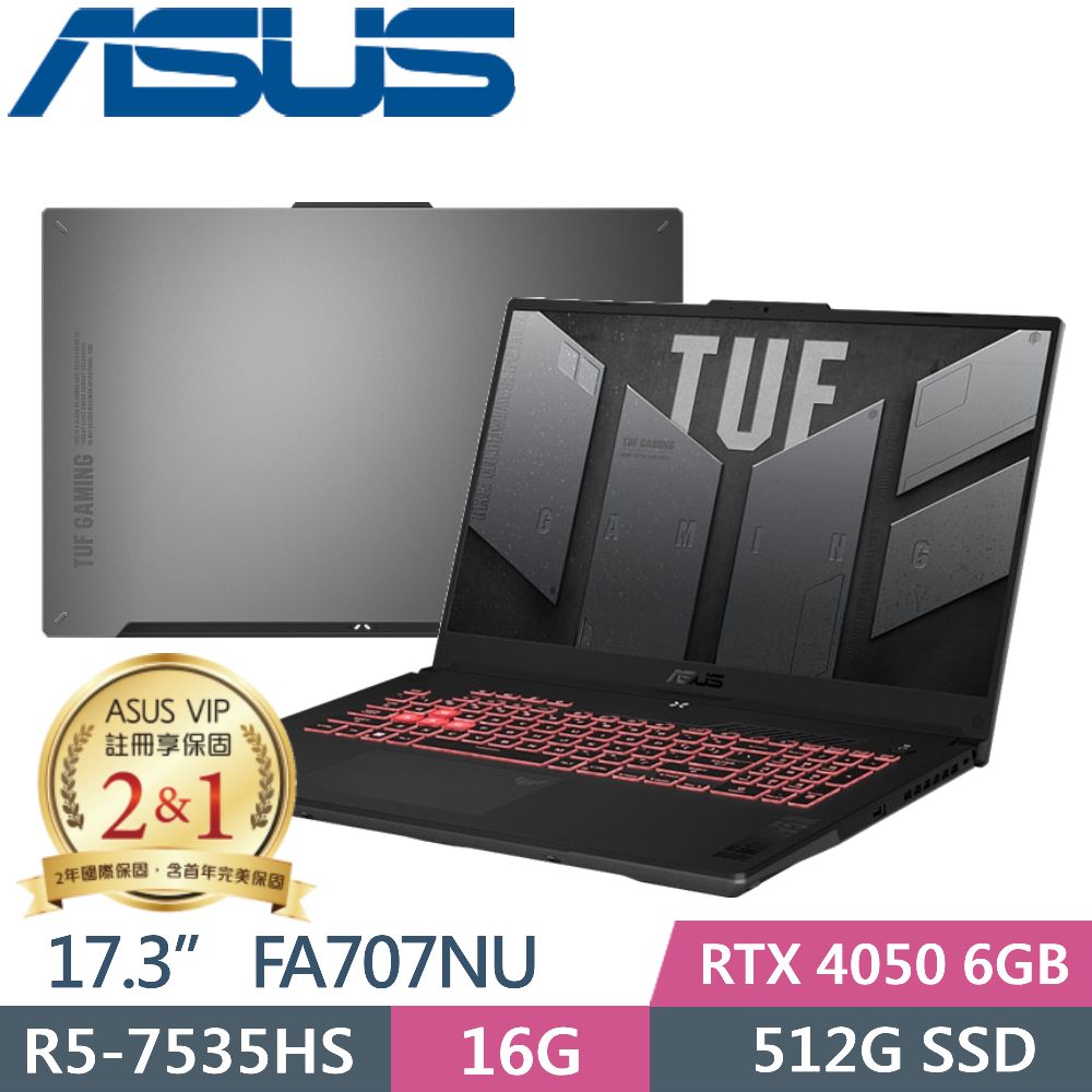 ASUS TUF Gaming A17 FA707NU-0052B7535HS (R5-7535HS/16G/512G PCIe/RTX 4050/17.3 FHD/W11)
