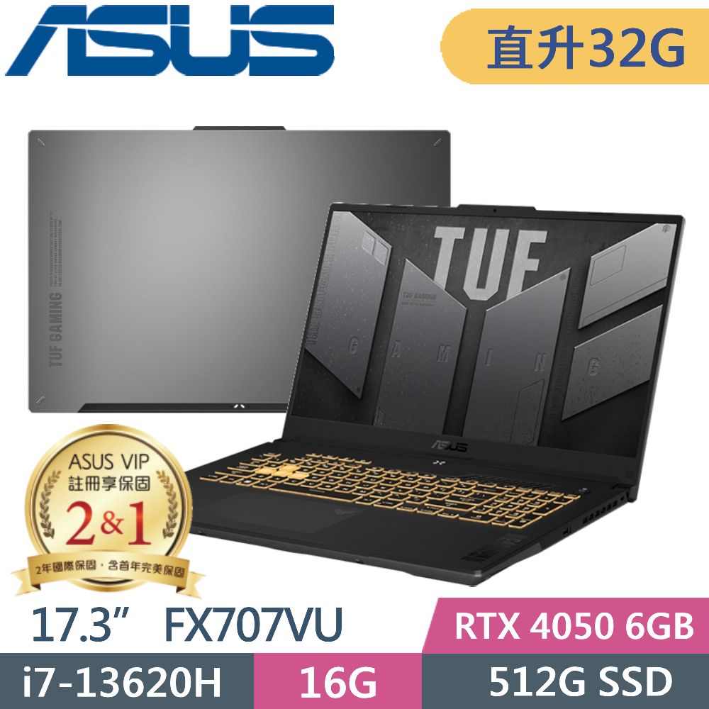 ASUS FX707VU-0092B13620H (i7-13620H/16G+16G/512G PCIe/RTX 4050/17.3 FHD/W11)特仕