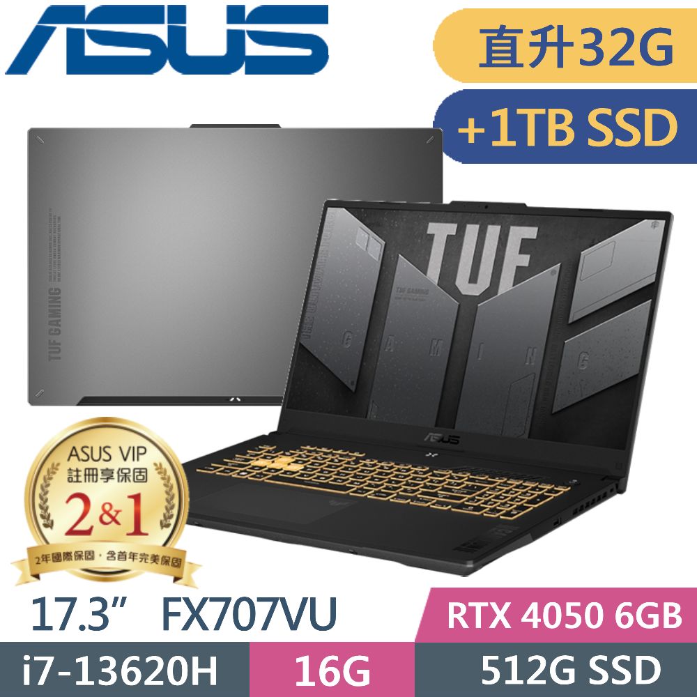 ASUS FX707VU-0092B13620H (i7-13620H/16G+16G/512G PCIe+1TB/RTX 4050/17.3 FHD/W11)特仕