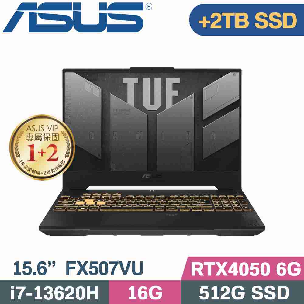 ASUS TUF FX507VU-0102B13620H (i7-13620H/16G/512G+2TB SSD/RTX4050/W11/15.6)特仕筆電