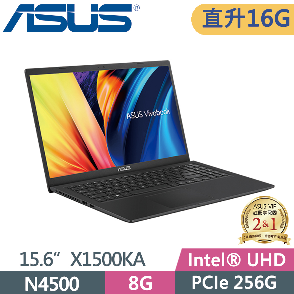 ASUS Vivobook 15 X1500KA-0411KN4500 搖滾黑 (N4500/16G/256G PCIe/W11/FHD/15.6)特仕