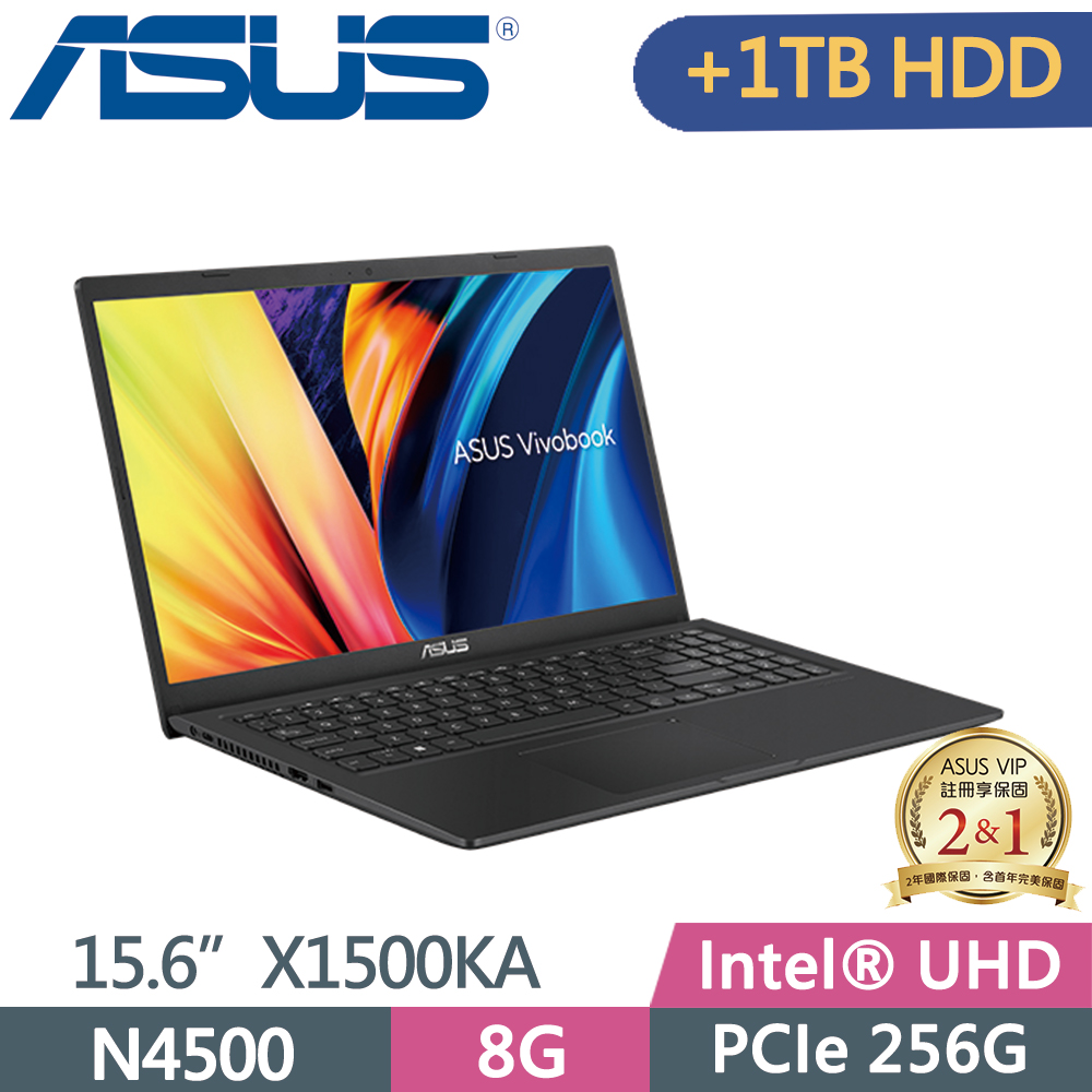 ASUS Vivobook 15 X1500KA-0411KN4500 搖滾黑 (N4500/8G/256G PCIe+1TB/W11/FHD/15.6)特仕