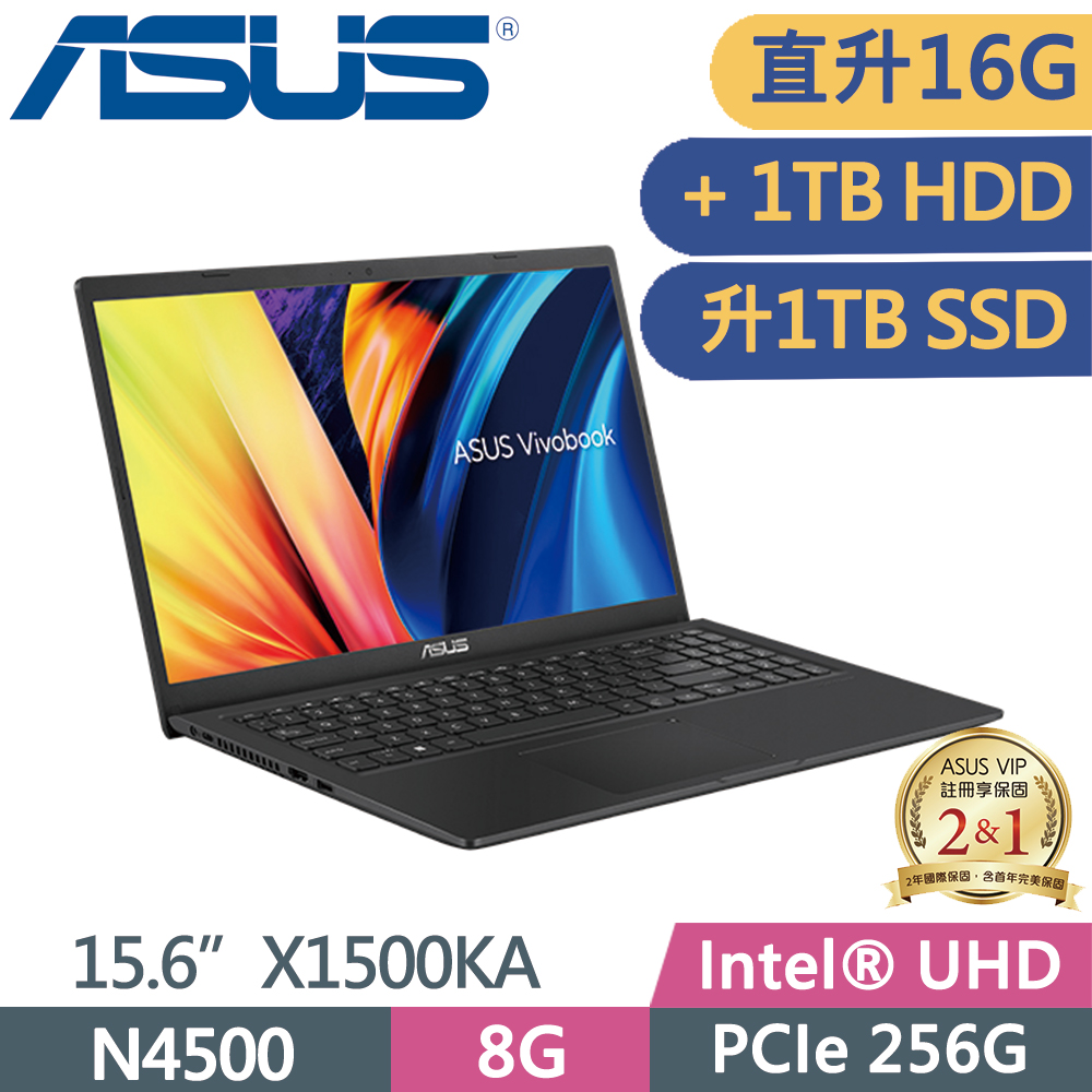 ASUS Vivobook 15 X1500KA-0411KN4500 搖滾黑 (N4500/16G/1TB PCIe+1TB HDD/FHD/15.6)特仕