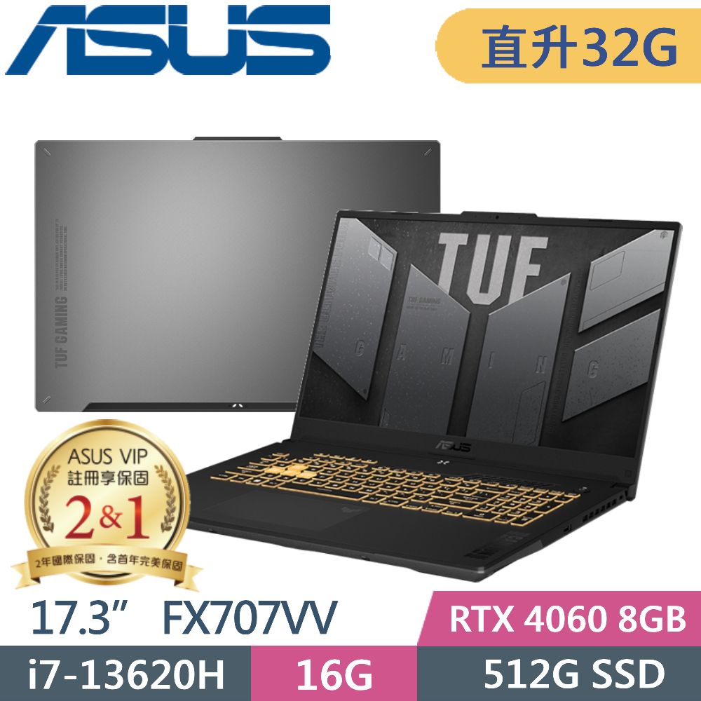 ASUS FX707VV-0042B13620H (i7-13620H/16G+16G/512G PCIe/RTX 4060/17.3 FHD/W11)特仕