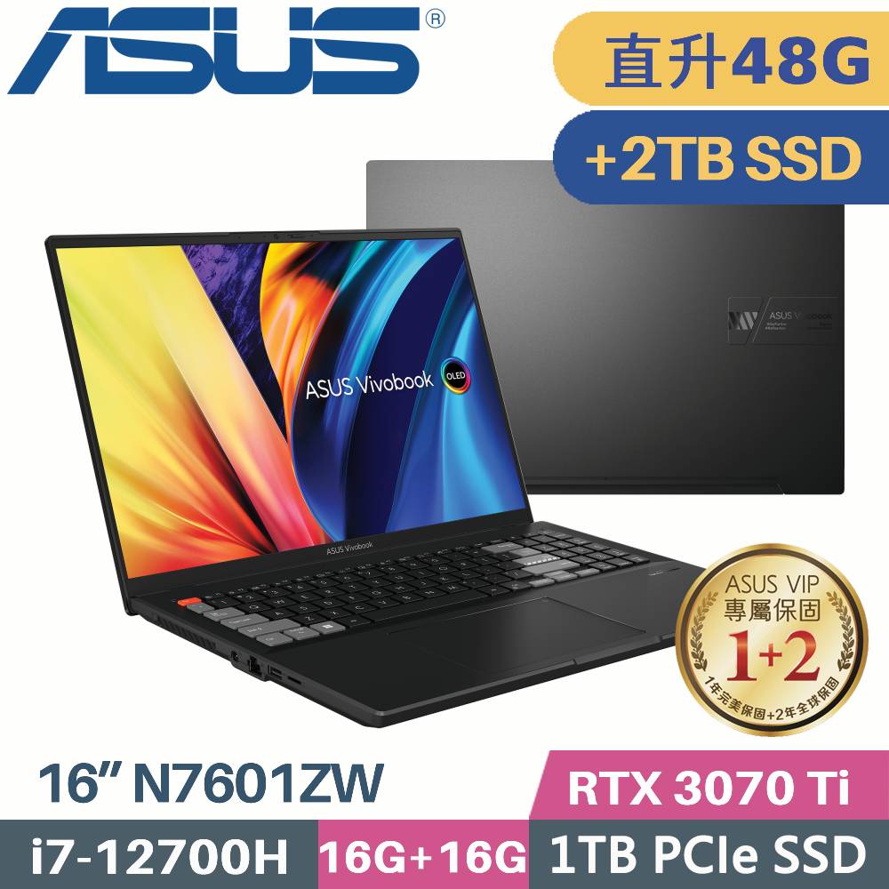 ASUS N7601ZW-0038K12700H 零度黑(i7-12700H/16G+32G/1TB+2TB SSD/RTX3070Ti/W11/OLED/16)特仕