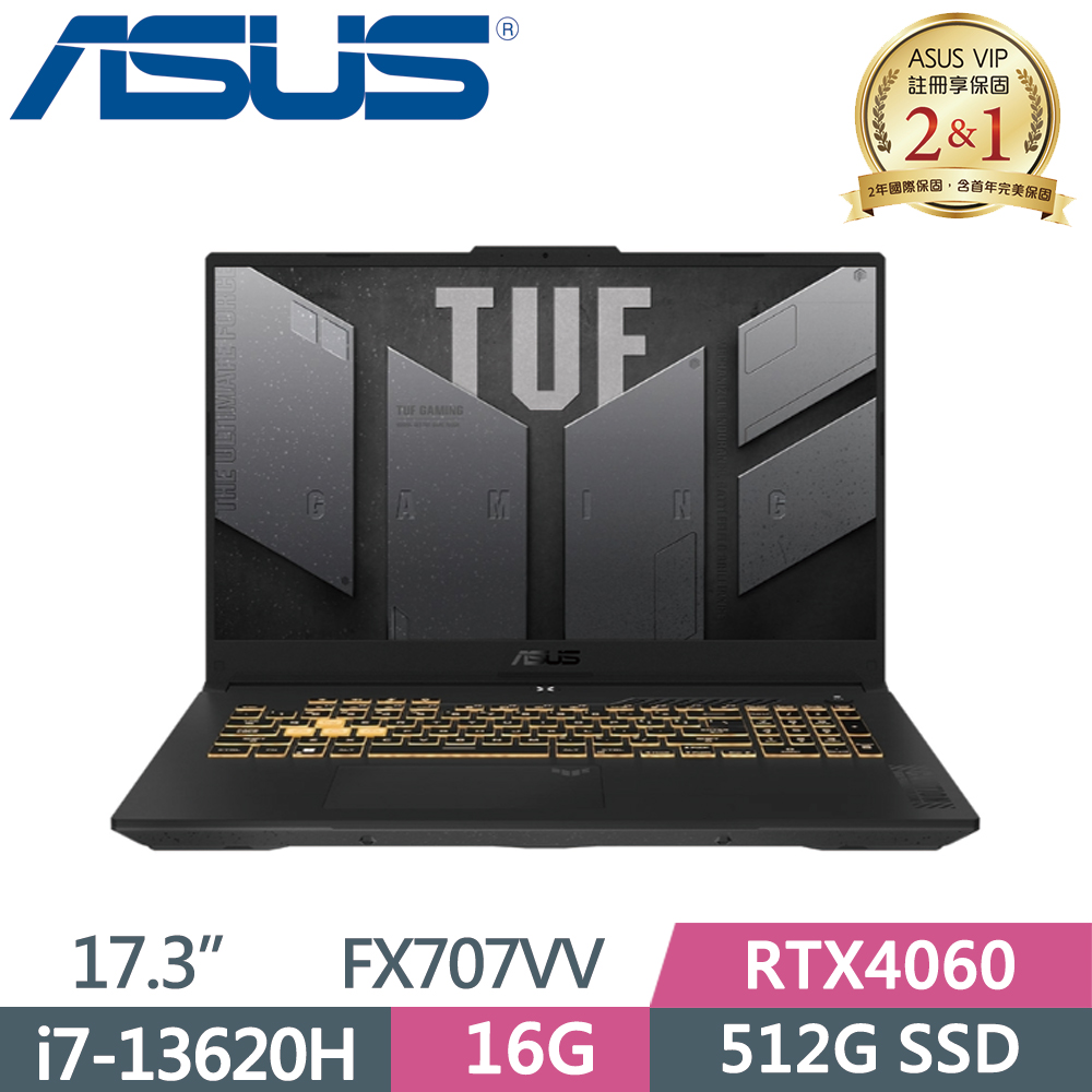 ASUS TUF Gaming F17 FX707VV-0042B13620H 御鐵灰(i7-13620H/16G/512G SSD/RTX4060-8G/W11/17.3)