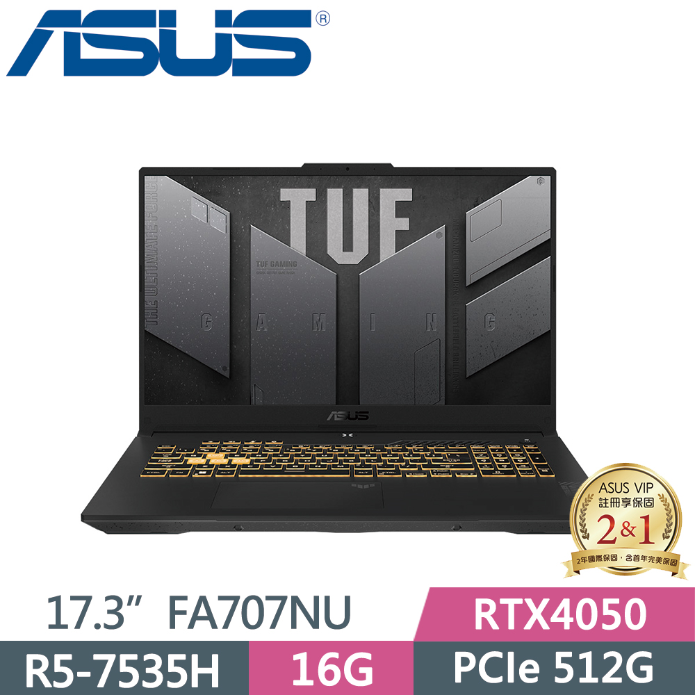 ASUS FA707NU-0052B7535HS 御鐵灰(AMD R5-7535H/16GB/512G PCIe/RTX 4050/W11/FHD/144Hz/17.3)