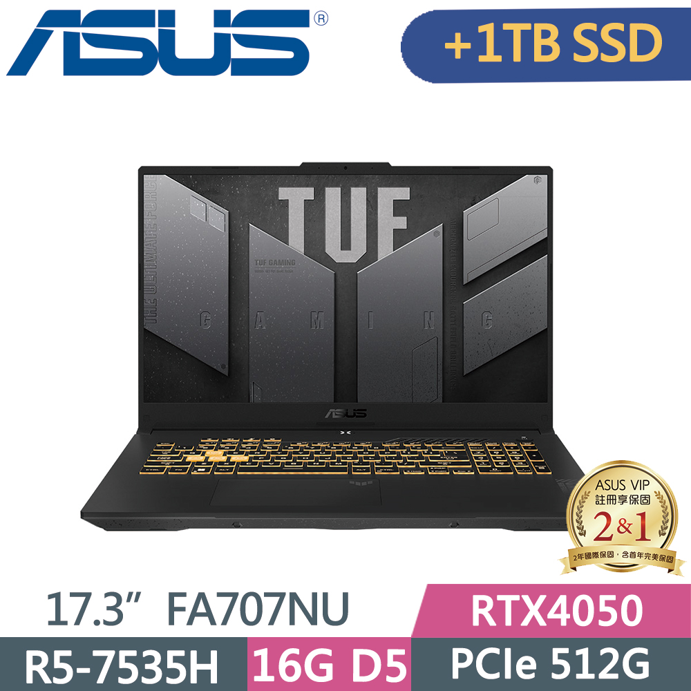 ASUS FA707NU-0052B7535HS 御鐵灰(AMD R5-7535H/16GB/512G+1TB SSD/RTX 4050/144Hz/17.3)特仕