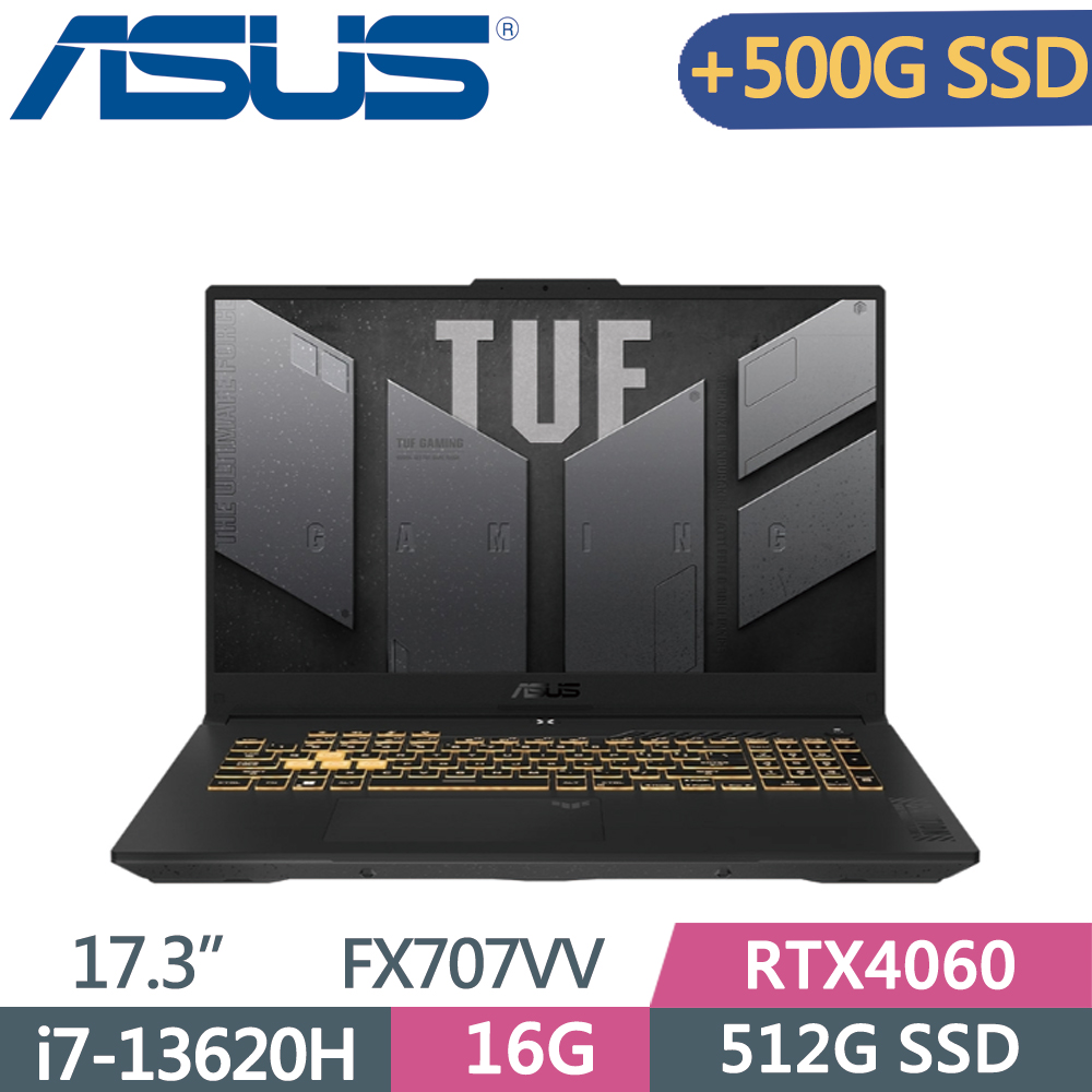 ASUS TUF F17 FX707VV-0042B13620H 御鐵灰(i7-13620H/16G/512G+500G SSD/RTX4060/17.3)特仕