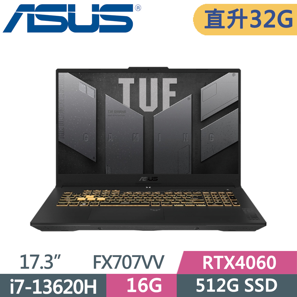 ASUS TUF F17 FX707VV-0042B13620H 御鐵灰(i7-13620H/16G+16G/512G SSD/RTX4060/17.3)特仕