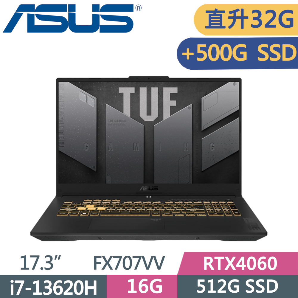 ASUS TUF F17 FX707VV-0042B13620H 御鐵灰(i7-13620H/16G+16G/512G+500G SSD/RTX4060/17.3)特仕