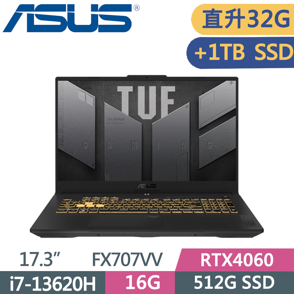 ASUS TUF F17 FX707VV-0042B13620H 御鐵灰(i7-13620H/16G+16G/512G+1TB SSD/RTX4060/17.3)特仕