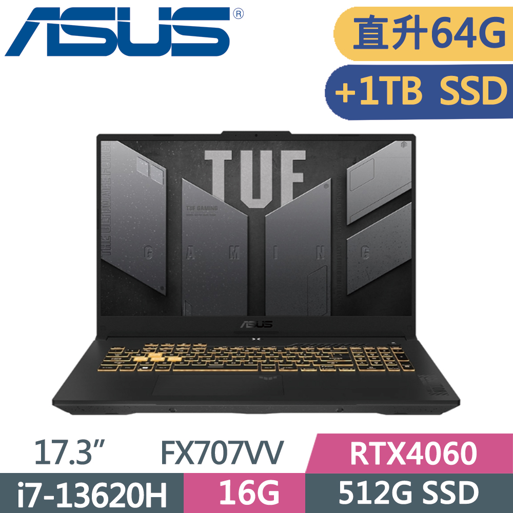ASUS TUF F17 FX707VV-0042B13620H 御鐵灰(i7-13620H/32G+32G/512G+1TB SSD/RTX4060/17.3)特仕