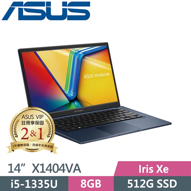 ASUS VivoBook 14 X1404VA-0021B1335U 午夜藍 (i5-1335U/8G/512GB SSD/Win11/14吋) 效能筆電
