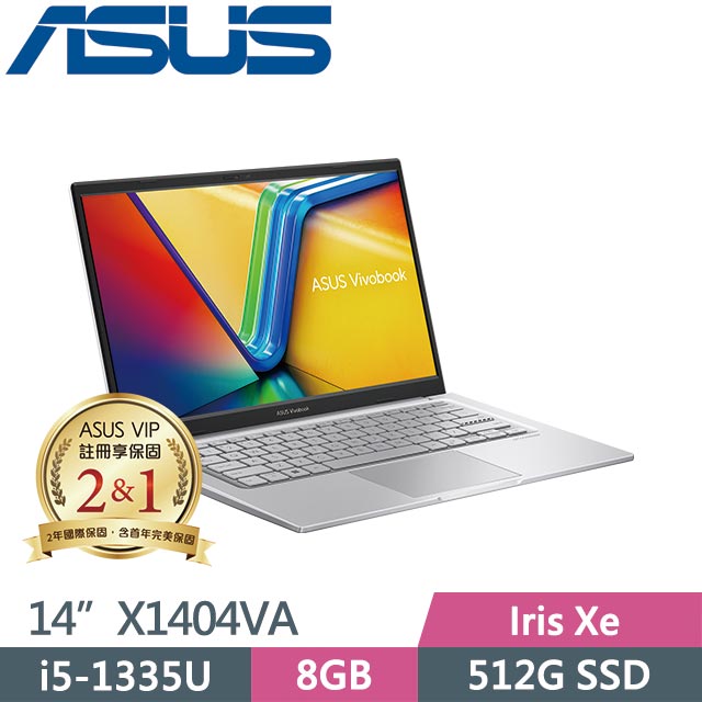 ASUS VivoBook 14 X1404VA-0031S1335U 冰河銀 (i5-1335U/8G/512GB SSD/Win11/14吋) 效能筆電