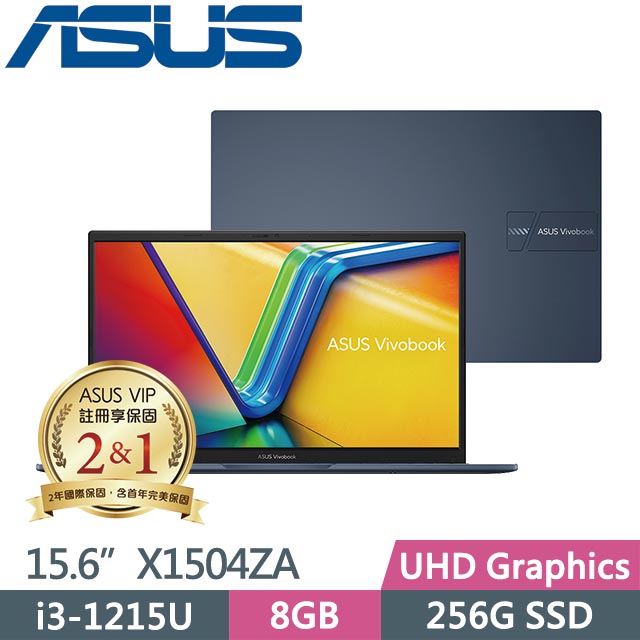 ASUS VivoBook 15 X1504ZA-0141B1215U 午夜藍 (i3-1215U/8G/256G SSD/Win11/15.6吋) 筆電