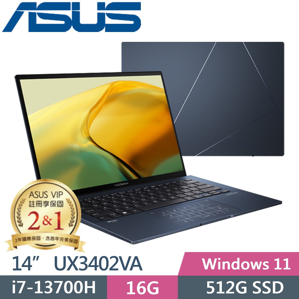ASUS Zenbook 14 UX3402VA-0152B13700H 紳士藍 (i7-13700H/16GB/512G PCIe/14/EVO//Win11)