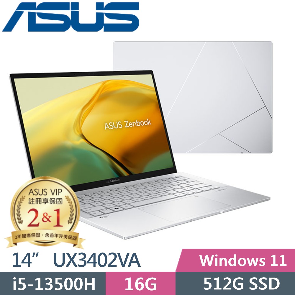 ASUS Zenbook 14 UX3402VA-0142S13500H 白霧銀 (i5-13500H/16GB/512G PCIe/14/EVO//Win11)