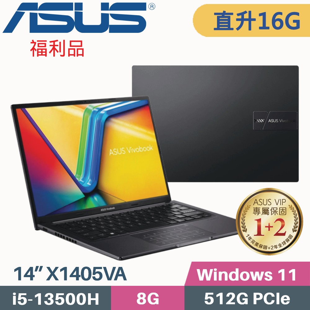 ASUS VivoBook 14 X1405VA-0041K13500H 搖滾黑 (i5-13500H/8G+8G/512G SSD/Win11/14吋)特仕福利