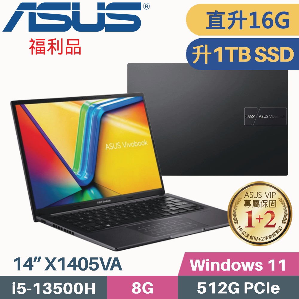 ASUS VivoBook 14 X1405VA-0041K13500H 搖滾黑 (i5-13500H/8G+8G/1TB SSD/Win11/14吋)特仕福利