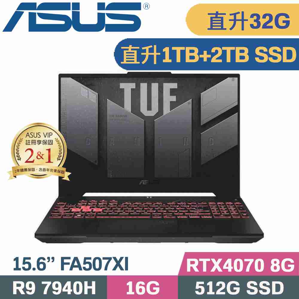 ASUS FA507XI-0032B7940H 御鐵灰(R9-7940H/16G+16G/1TB+2TB SSD/RTX4070/W11/15.6)特仕筆電