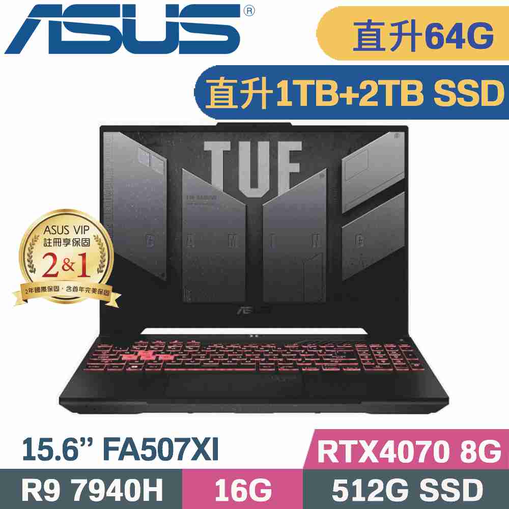 ASUS FA507XI-0032B7940H 御鐵灰(R9-7940H/32G+32G/1TB+2TB SSD/RTX4070/W11/15.6)特仕筆電