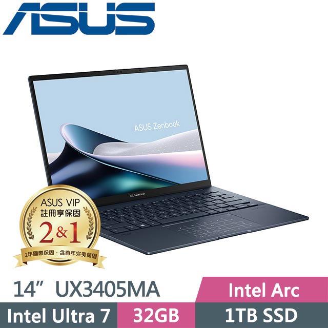 ASUS Zenbook 14 OLED UX3405MA-0142B155H 藍 (Intel Core Ultra 7-155H/32G/1TB/Win11/14吋)