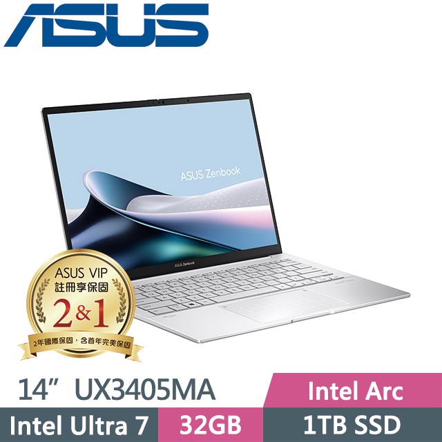 ASUS Zenbook 14 OLED UX3405MA-0152S155H 銀 (Intel Core Ultra 7-155H/32G/1TB/Win11/14吋)
