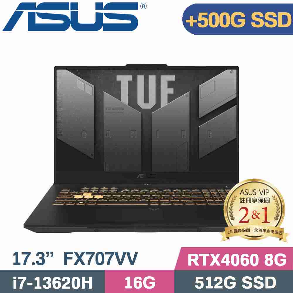 ASUS TUF FX707VV-0042B13620H 御鐵灰(i7-13620H/16G/512G+500G SSD/RTX4060/W11/17.3)特仕筆電