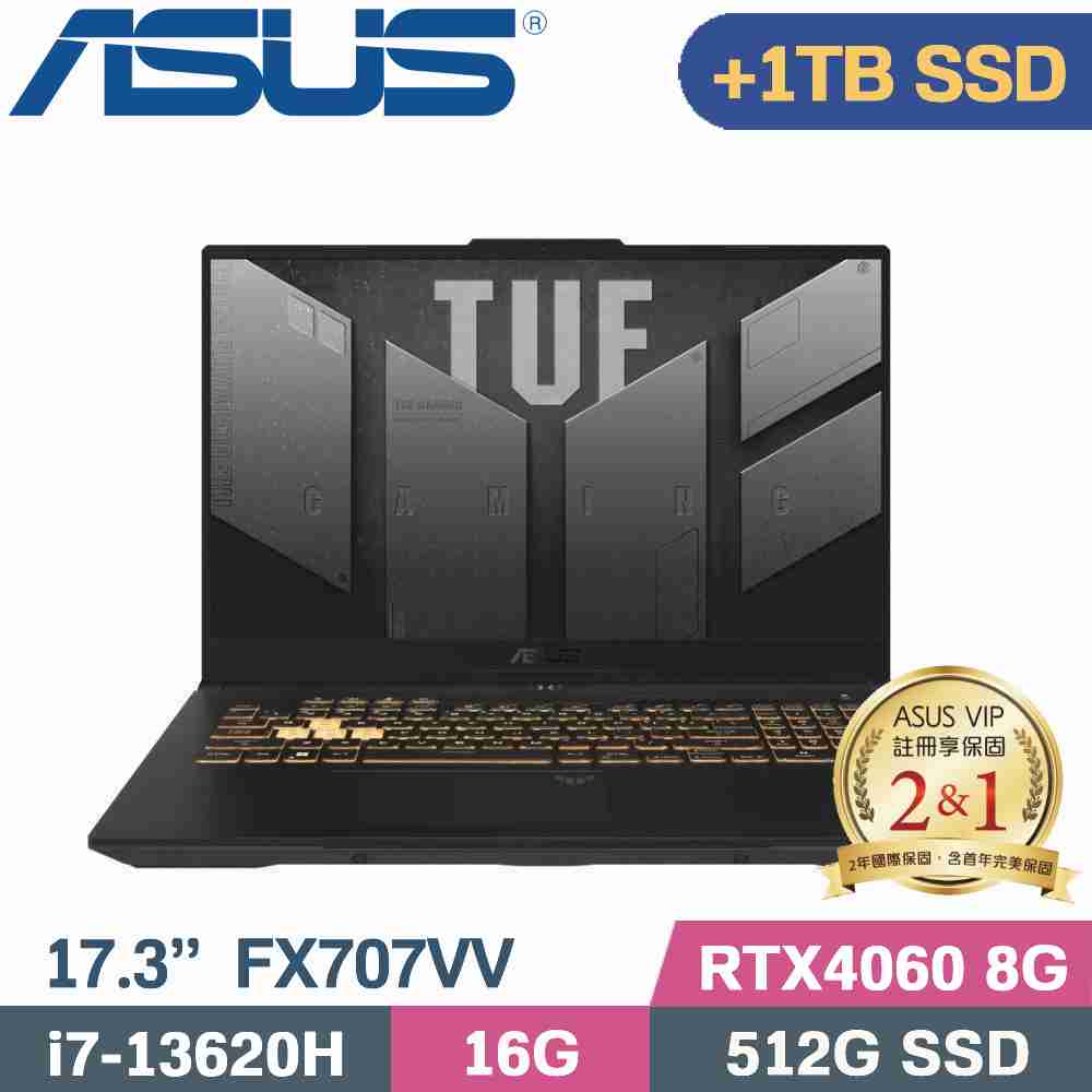 ASUS TUF FX707VV-0042B13620H 御鐵灰(i7-13620H/16G/512G+1TB SSD/RTX4060/W11/17.3)特仕筆電