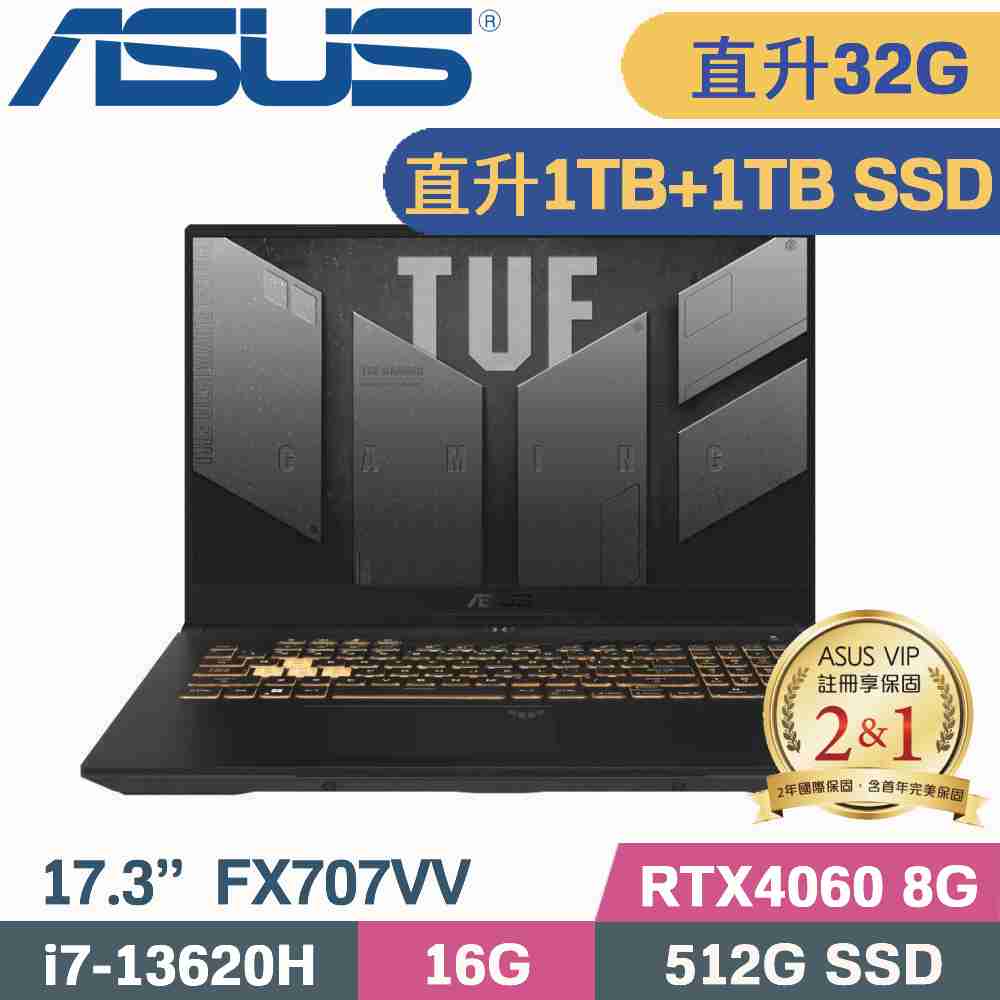 ASUS TUF FX707VV-0042B13620H(i7-13620H/16G+16G/1TB+1TB SSD/RTX4060/W11/17.3)特仕筆電