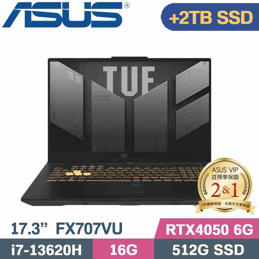 ASUS TUF FX707VU-0092B13620H 御鐵灰(i7-13620H/16G/512G+2TB SSD/RTX4050/W11/17.3)特仕筆電