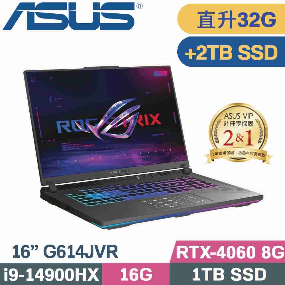 ASUS ROG G614JVR-0023G14900HX-NBL (i9-14900HX/16G+16G/1TB+2TB SSD/RTX4060/W11/16)特仕筆電