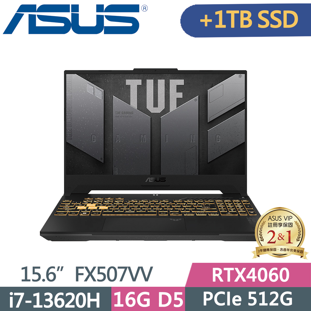 ASUS TUF FX507VV-0142B13620H御鐵灰(i7-13620H/16GB/512G+1TB PCIe SSD/RTX4060/144Hz/15.6)特仕