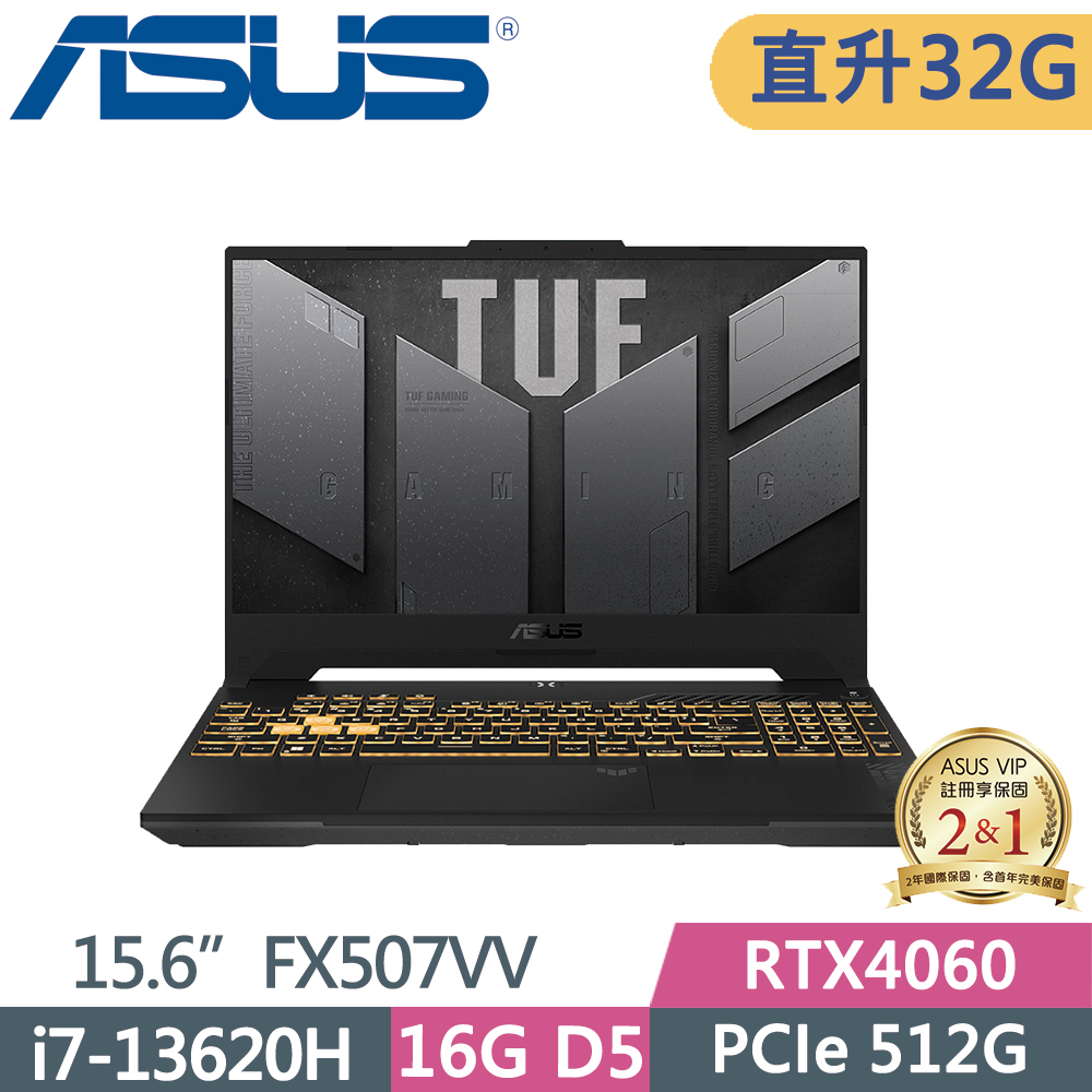 ASUS TUF FX507VV-0142B13620H 灰(i7-13620H/16G+16G/512G PCIe SSD/RTX4060/144Hz/15.6)特仕