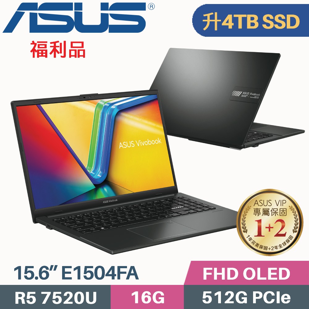 ASUS Vivobook Go 15 OLED E1504FA-0081K7520U (R5 7520U/16G/4TB SSD/Win11/15.6吋)特仕福利