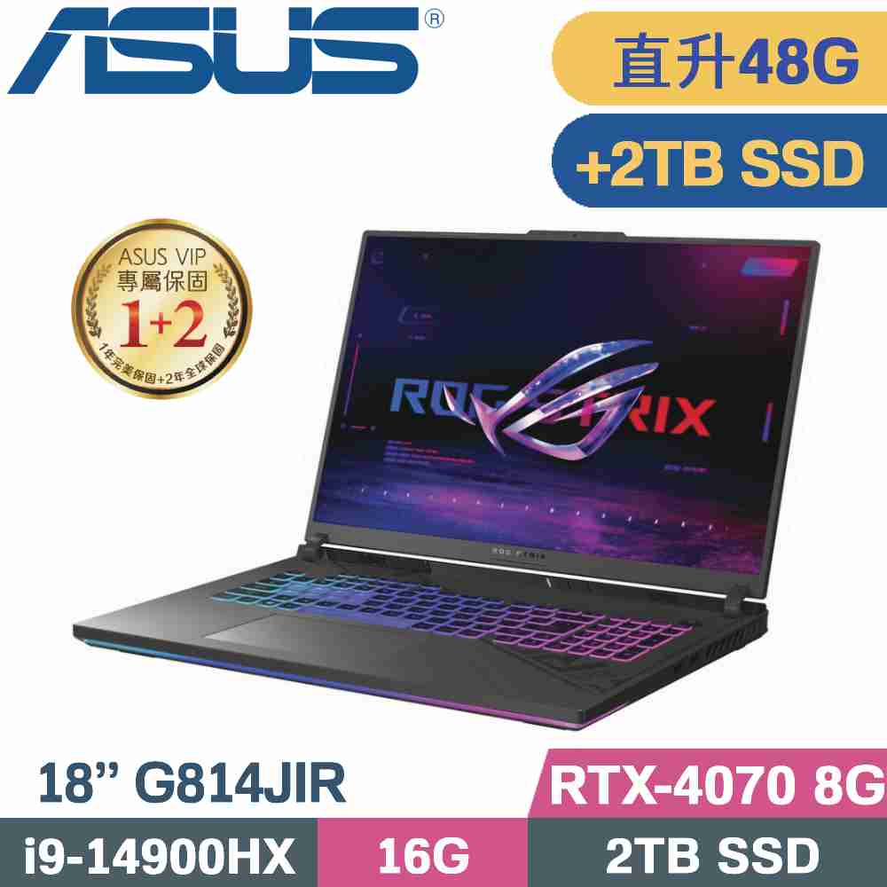 ASUS ROG G814JIR-0033G14900HX-NBL (i9-14900HX/16G+32G/2TB+2TB SSD/RTX 4070/W11/18)特仕筆電